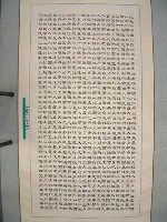 藏品(三民主義)的圖片